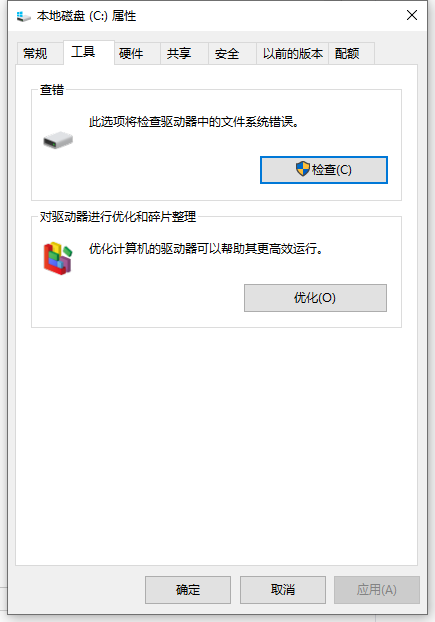 如何優化Win10讓老電腦也能流暢運行?優化Win10電腦的詳細圖文教程