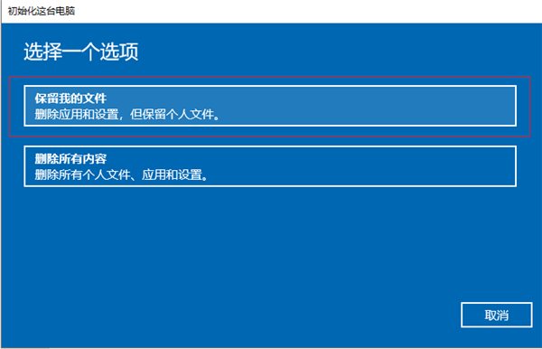 Win10電腦怎么格式化？Win10徹底格式化系統的方法