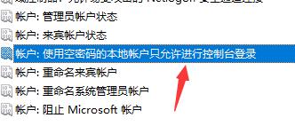 Win7文件夾沒有共享標簽怎么辦?Win7文件夾沒有共享標簽的解決方法