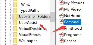 Win7文件夾屬性沒有位置選項(xiàng)怎么辦?Win7文件夾屬性沒有位置選項(xiàng)的解決方法