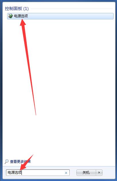 Win11筆記本電源計劃怎么設置?Win11設置電源計劃為高性能的方法