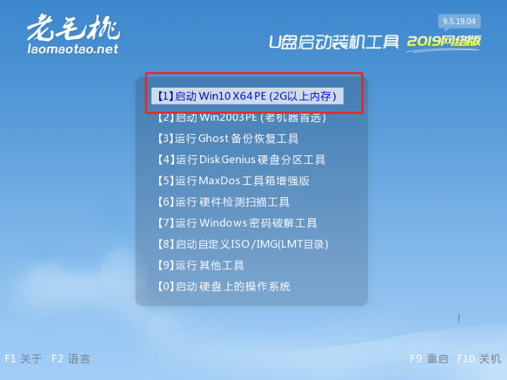 電腦怎么使用U盤重裝Win7系統?win7系統U盤重裝教程