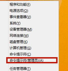 Win8應(yīng)用商店無(wú)法打開(kāi)怎么辦?Win8應(yīng)用商店無(wú)法打開(kāi)的解決方法