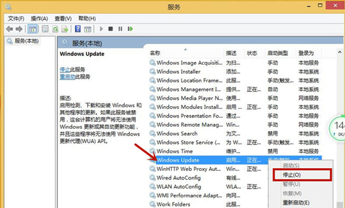 Win8應(yīng)用商店無(wú)法打開(kāi)怎么辦?Win8應(yīng)用商店無(wú)法打開(kāi)的解決方法