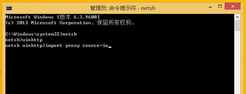 Win8應(yīng)用商店無(wú)法打開(kāi)怎么辦?Win8應(yīng)用商店無(wú)法打開(kāi)的解決方法