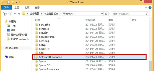 Win8應(yīng)用商店無(wú)法打開(kāi)怎么辦?Win8應(yīng)用商店無(wú)法打開(kāi)的解決方法