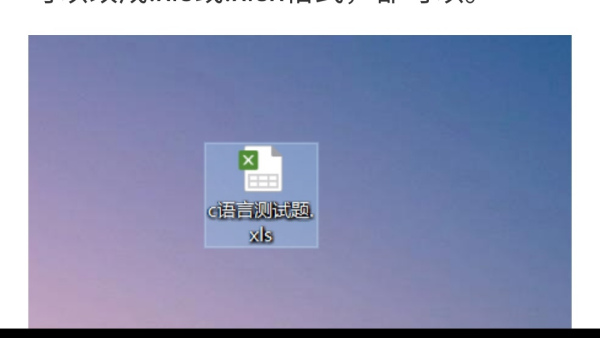 Win10電腦的tmp文件如何轉(zhuǎn)換格式？怎么轉(zhuǎn)換TMP文件的格式