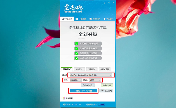 Win10電腦使用U盤要怎么重裝?U盤重裝Win10簡易版教程
