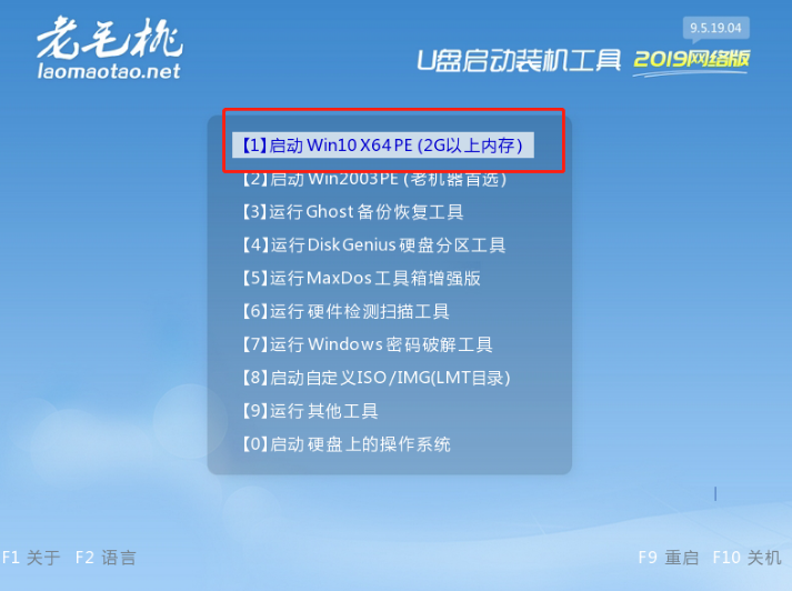 Win10電腦使用U盤要怎么重裝?U盤重裝Win10簡易版教程