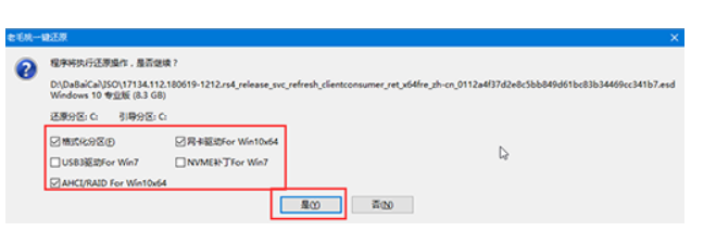 Win10電腦使用U盤要怎么重裝?U盤重裝Win10簡易版教程