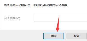 Win10連接打印機(jī)提示0x00004005錯(cuò)誤代碼怎么辦？