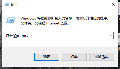 Win10電腦怎么使用自帶的功能刪除流氓軟件？