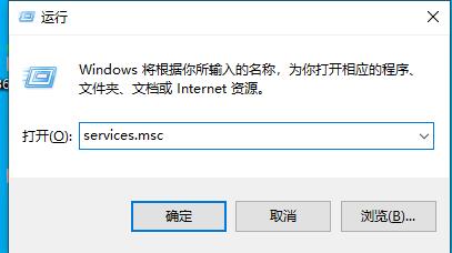 Win10連接打印機(jī)提示0x00004005錯(cuò)誤代碼怎么辦？