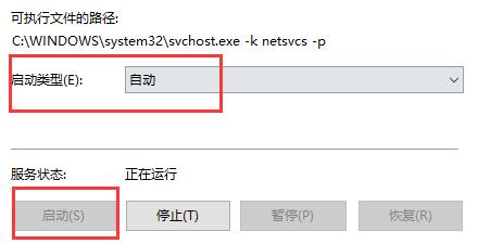 Win10連接打印機(jī)提示0x00004005錯(cuò)誤代碼怎么辦？