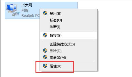 Win10連接打印機(jī)提示0x00004005錯(cuò)誤代碼怎么辦？