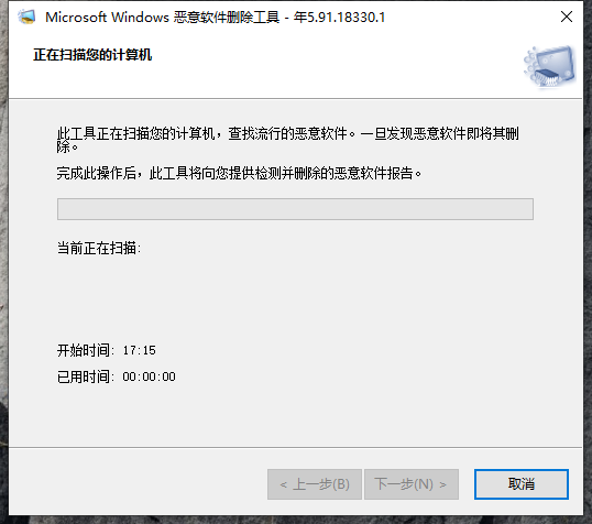 Win10電腦怎么使用自帶的功能刪除流氓軟件？