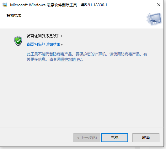 Win10電腦怎么使用自帶的功能刪除流氓軟件？