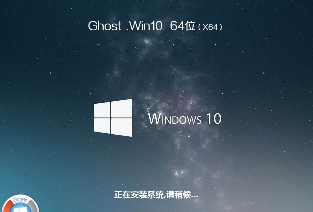 怎么用U盤重裝Win10系統?U盤重裝系統步驟
