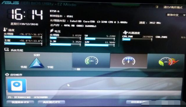 Win10電腦關閉uefi引導功能會怎么樣?