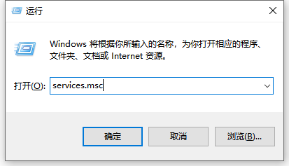 Win10電腦的微軟應用商店打不開怎么解決?