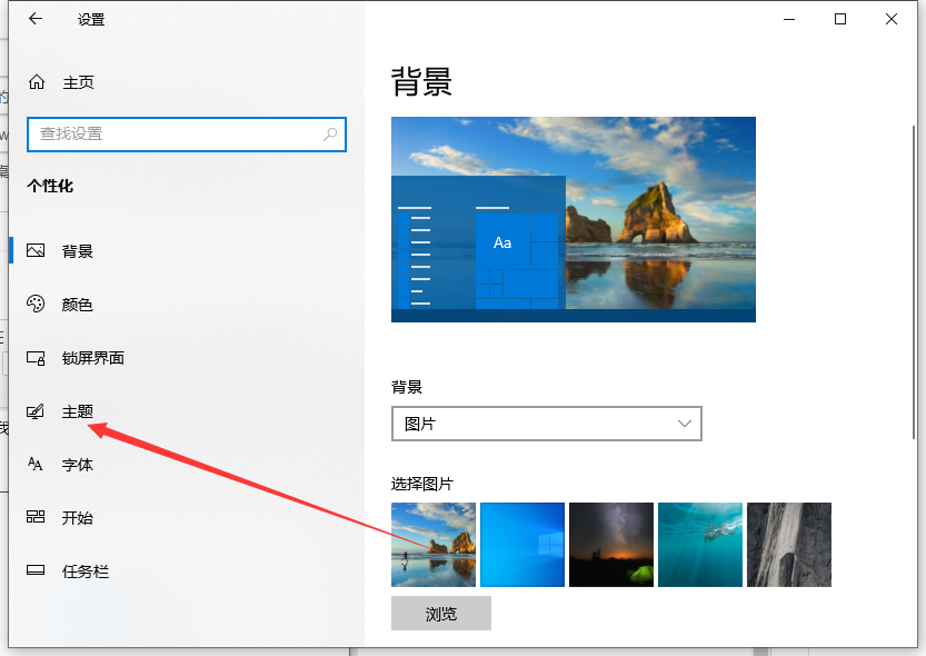 Win10我的電腦/此電腦怎么設置到桌面上？