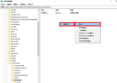 Win10電腦不停的安裝一些垃圾軟件怎么解決？