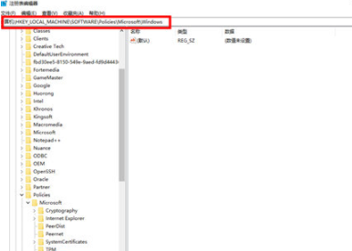 Win10電腦不停的安裝一些垃圾軟件怎么解決？