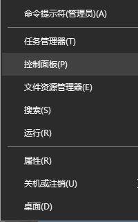 Win10刪除藍牙設備后無法再次連接怎么辦？
