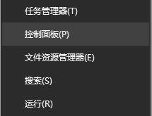 Win10刪除藍牙設備后無法再次連接怎么辦？