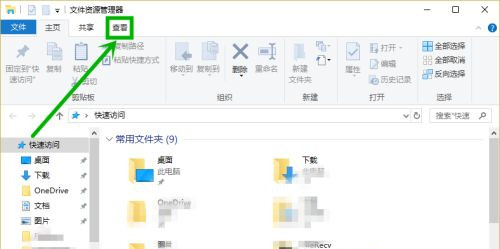 Win10打開此電腦顯示“正在處理它”怎么辦?