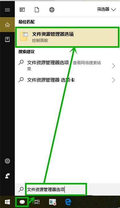 Win10打開此電腦顯示“正在處理它”怎么辦?