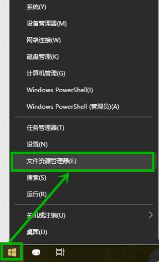 Win10打開此電腦顯示“正在處理它”怎么辦?
