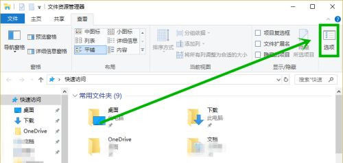 Win10打開此電腦顯示“正在處理它”怎么辦?