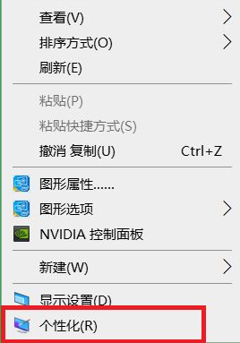Win10自動鎖屏功能怎么設置?Win10自動鎖屏功能設置方法分享