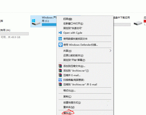 不用軟件如何清理Win10電腦緩存？