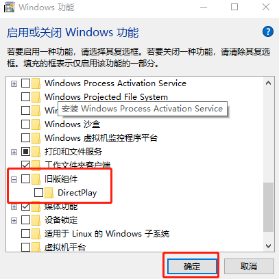 Win10玩游戲提示d3dx9_XXX.DLL缺失怎么解決?