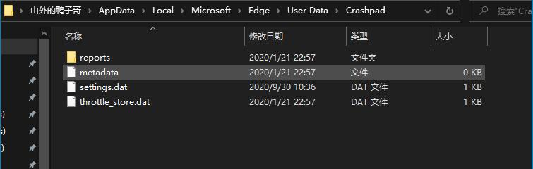Win10桌面經常出現debug.log可以刪除嗎？