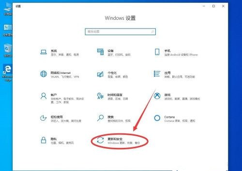 Win10系統怎么卸載系統更新補丁?