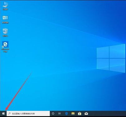 Win10系統怎么卸載系統更新補丁?
