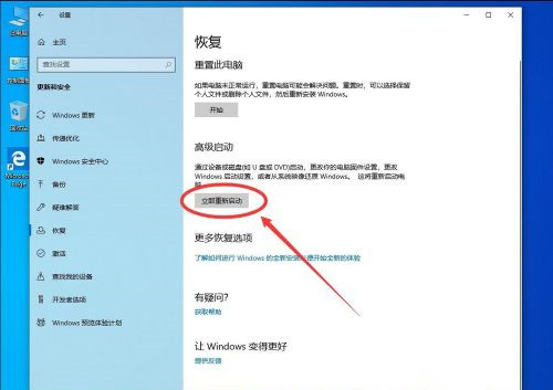 Win10系統怎么卸載系統更新補丁?