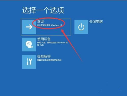 Win10系統怎么卸載系統更新補丁?