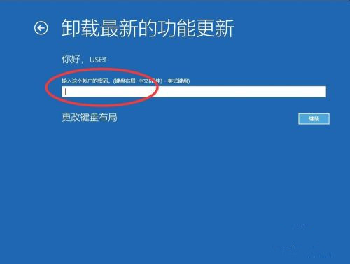 Win10系統怎么卸載系統更新補丁?