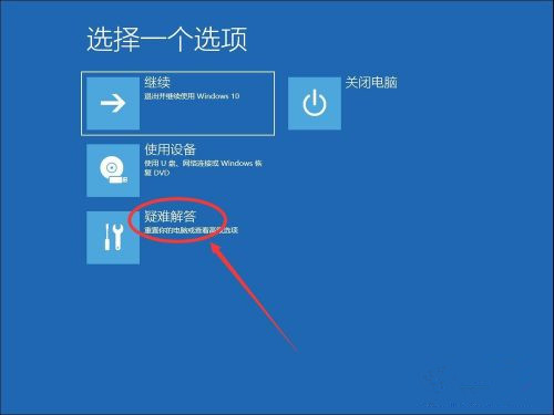 Win10系統怎么卸載系統更新補丁?