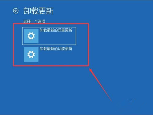 Win10系統怎么卸載系統更新補丁?