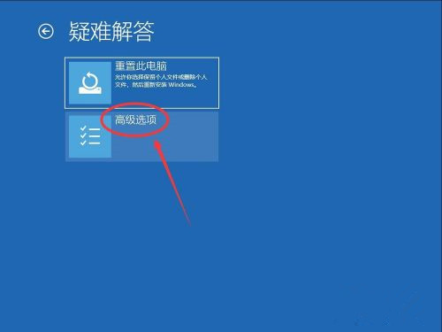 Win10系統怎么卸載系統更新補丁?