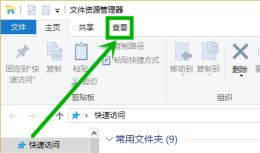 Win10查找文件一直提示正在處理它怎辦？Win10一直提示正在處理它的解決方法