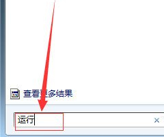 Win7搜索功能無法使用怎么辦？Win7搜索功能無法使用的解決方法