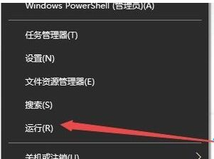 Win10操作中心開關是灰色怎么辦?Win10操作中心開關是灰色的解決方法
