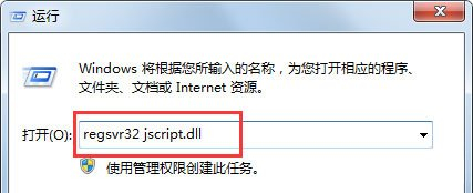 Win7搜索功能無法使用怎么辦？Win7搜索功能無法使用的解決方法