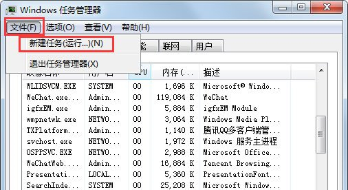 Win7搜索功能無法使用怎么辦？Win7搜索功能無法使用的解決方法